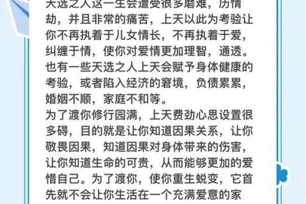 从天干到名字，掌握这一技巧让你的宝宝注定不平凡