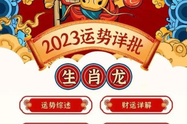 深是生肖，运势亨通，揭秘生肖运势大揭秘