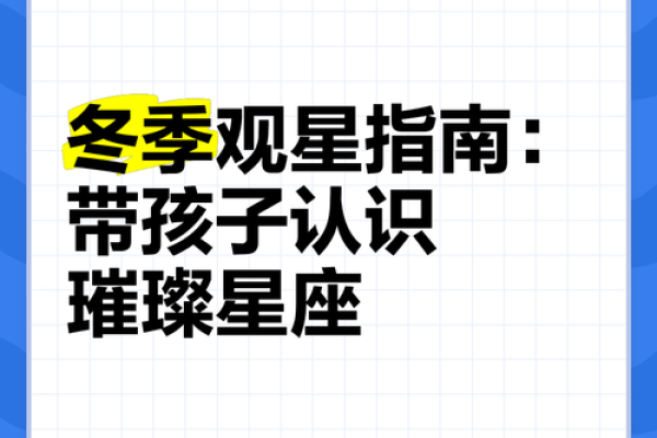 揭秘六月二十，你属于哪个璀璨星座？