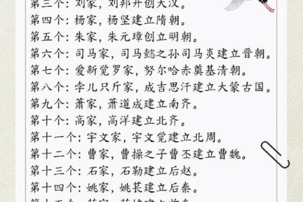 史姓男孩起名大全，父母必学的命名技巧