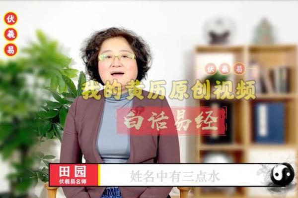 三点水起名字，带来不一样的命运转折