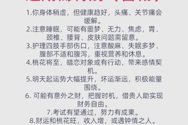 蛇影配对：绝配生肖大揭秘