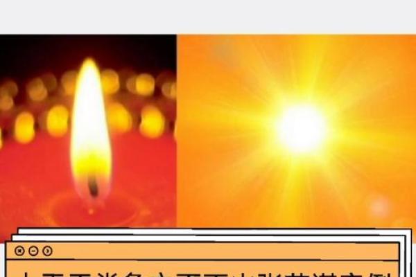 为什么丁火被称为天干中的“火焰之心”？