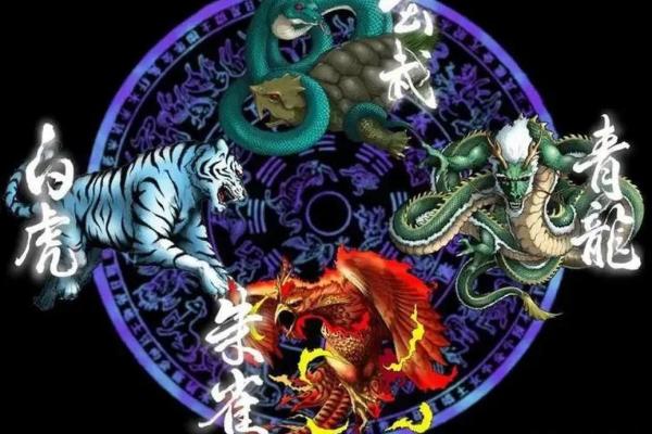 玄武五行解析：为何它与命运息息相关？