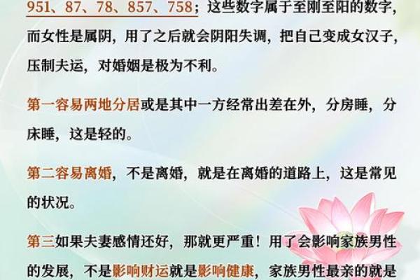 78年出生，揭秘你的命运密码