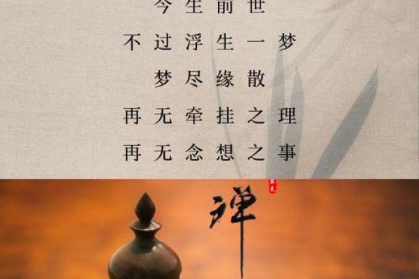 让命运与风水同行，佳炳大师带你走向成功