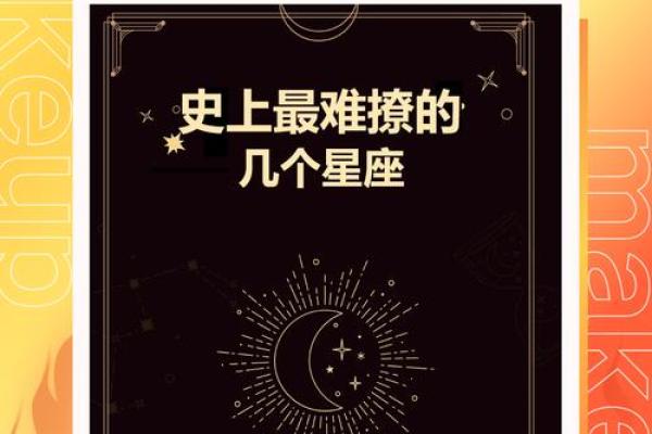 星座揭秘：揭秘李世民的真实星座，竟然是……