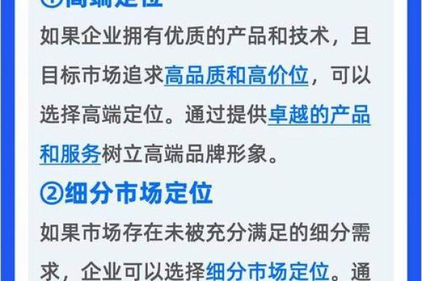 医疗公司名称大全：帮助你快速定位品牌形象
