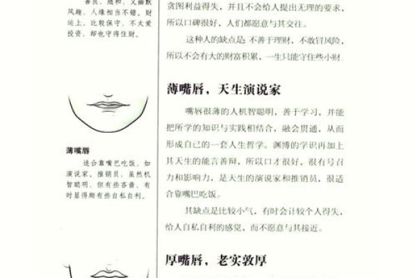 单眼皮与双眼皮面相大揭秘：揭秘命运与性格的奥秘