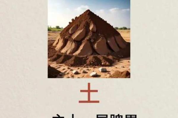 五行缺土，土命人必备的旺土颜色