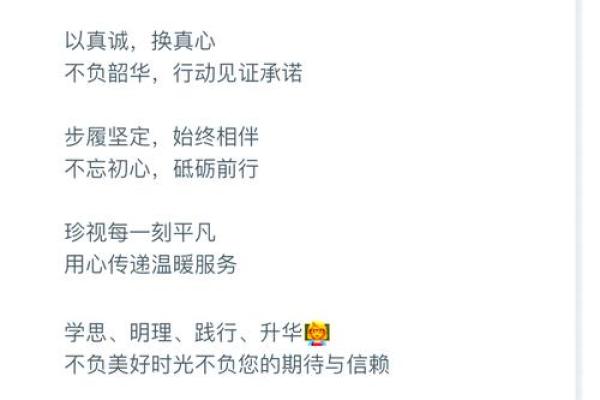 如何为物业管理公司起个响亮名字