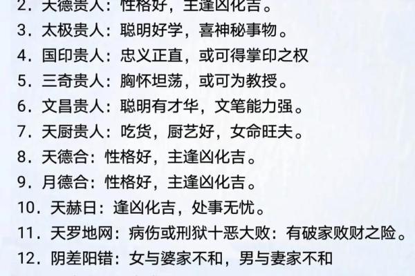 八字墓的神奇能量，究竟是迷信还是真实？