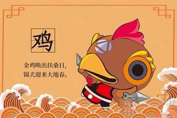 鼠女与鸡男：天作之合还是水火不容？