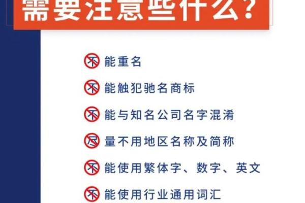 提升公司形象，从会计角度开始起名