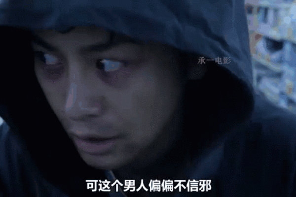 洞察心灵之窗：揭秘面相眼神的秘密