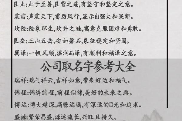 如何为刀剑公司起个吸引眼球的名字？