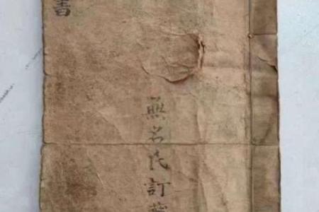 天干相合为何重要？命理学专家揭秘玄机