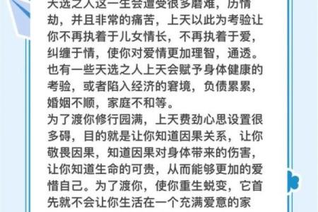从天干到名字，掌握这一技巧让你的宝宝注定不平凡