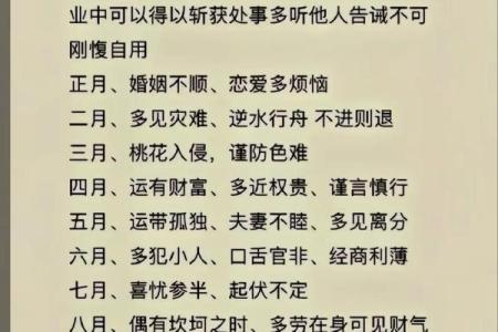 如何读懂流年天干，掌握未来运程