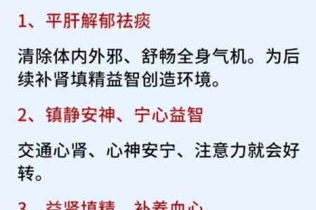 脑不通畅的根源是什么？命理揭示了这一切