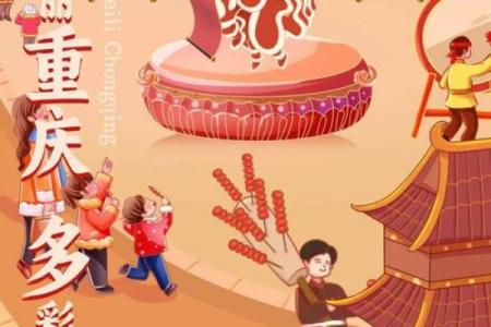 揭秘一年中放假最密集的节日，民俗盛宴等你来享