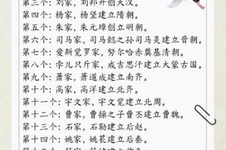 史姓男孩起名大全，父母必学的命名技巧