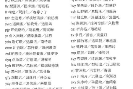 三点水起名字，带来不一样的命运转折