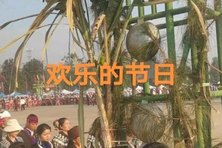 景颇族传统佳节：神秘狂欢，探寻千年的目脑纵歌魅力