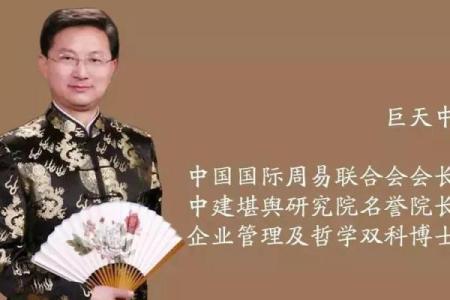 让命运与风水同行，佳炳大师带你走向成功