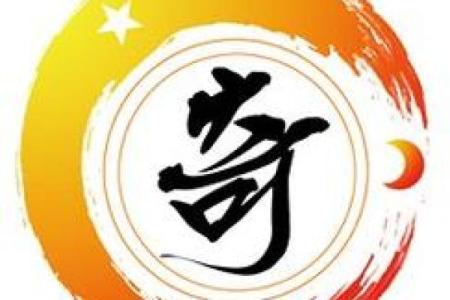 免费获取太乙排盘下载，开启你的命运之旅！