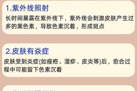 面相揭秘：斑点的秘密，揭秘你的运势与性格