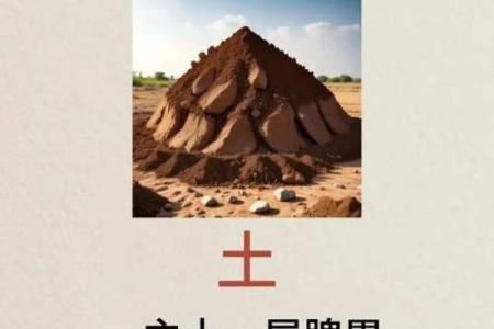 五行缺土，土命人必备的旺土颜色