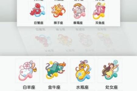 拯救星座，解锁神秘力量免费下载，立即体验