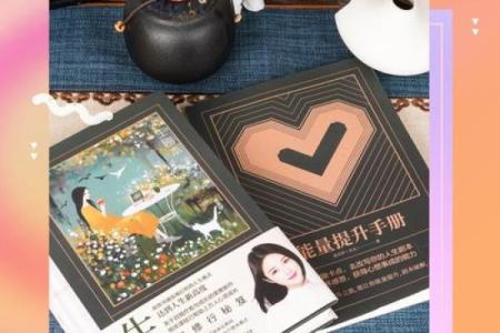 深入了解五行人格，探索自我成长的秘密