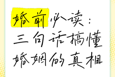 鼠女与鸡男：天作之合还是水火不容？