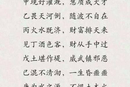 天干克日柱对事业、感情的影响及破解方法