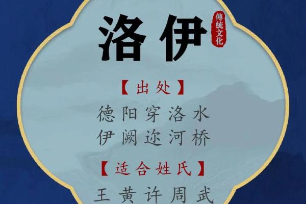 威海顶尖起名公司，独家定制你的专属名字