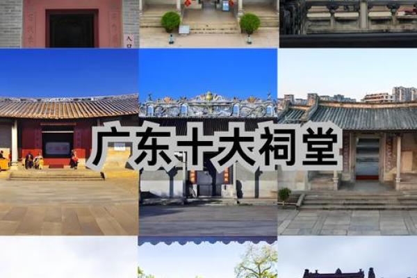 祠堂门前风水宝地，揭秘古老塘风水图秘境