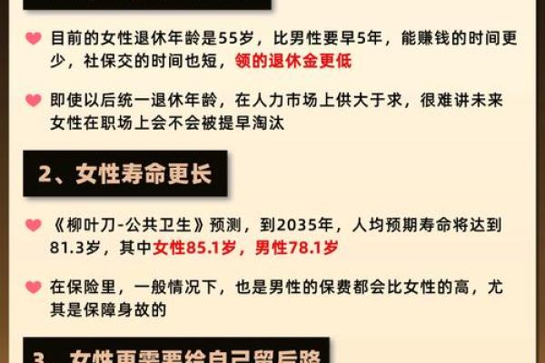 一掌在手，寿命长短一目了然