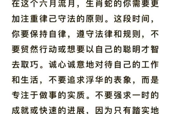 生肖运势揭秘：一窥月相，洞悉命运生肖之谜