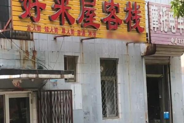 足浴店起名的艺术，如何做到与众不同