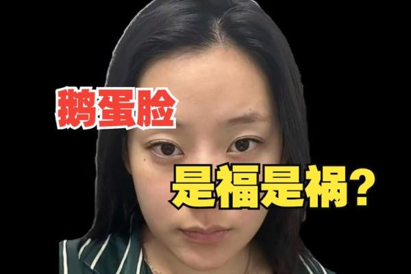 梦境中的神秘面相：揭秘面相背后的惊人秘密