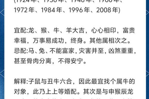 马年姻缘：男女属马婚姻相配，幸福指数飙升