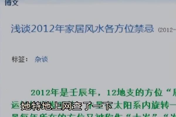 神秘揭秘：不同人物做客竟影响家居风水，你了解吗？