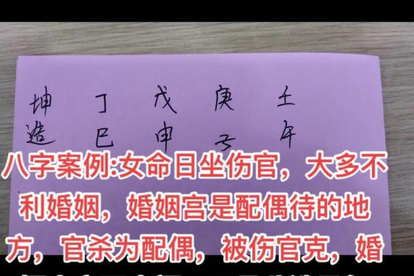 男人面相预示婚姻运势，揭秘八字命理与夫妻和谐秘籍