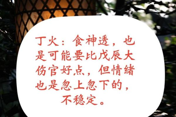 天干开合透视人生运势，掌握它让你运气倍增