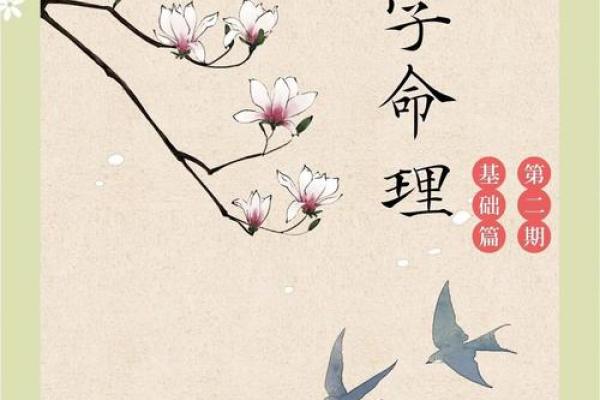 深入了解正月天干表，揭开古人如何看待时间的奥秘