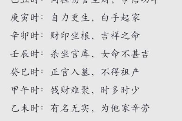 天干地支中的七杀，揭开命运密码