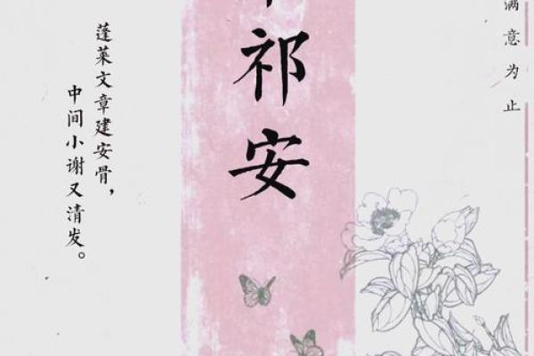 宋姓宝宝取名大全：让你的孩子与众不同