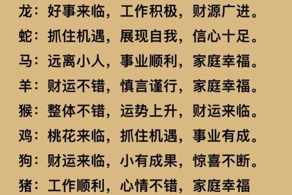 揭秘家居风水秘籍：大师亲授，助你布局旺运